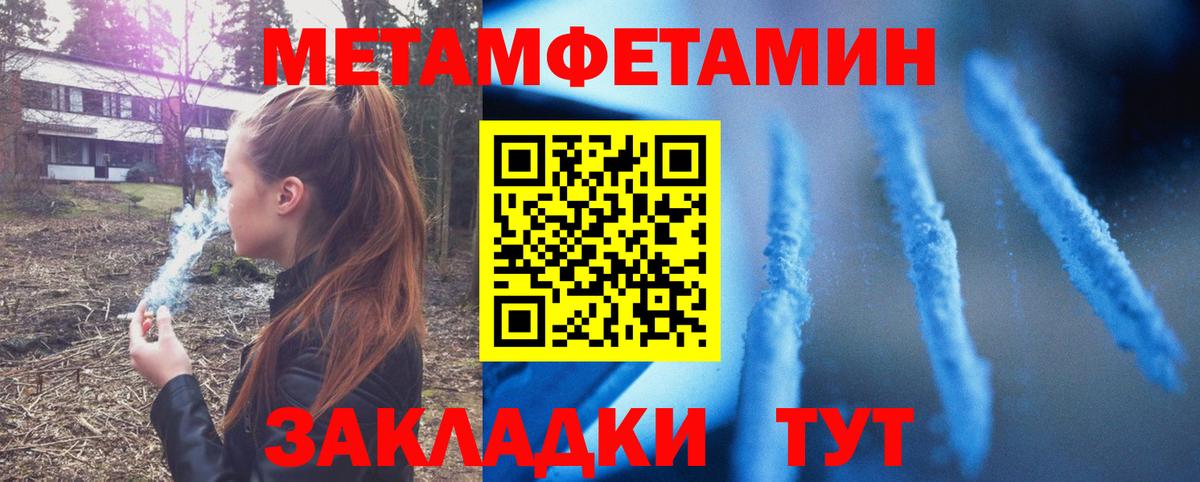 АМФ 97% Урай