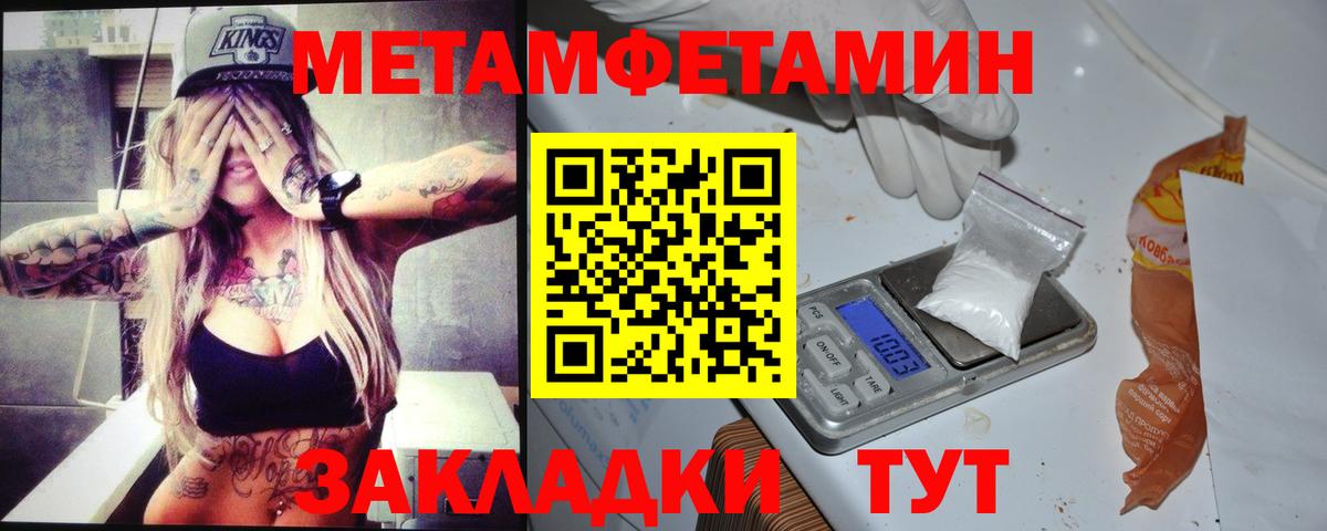 АМФ VHQ  Вход с VPN  Amphetamine  Урай 