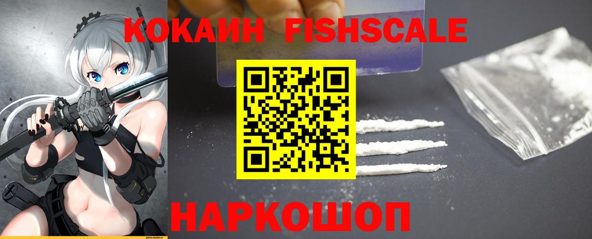 КОКАИН 97% Урай