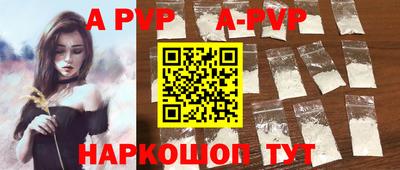 гидра Обь