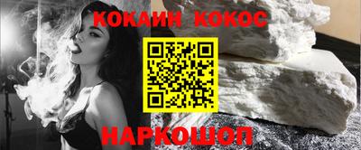 ешки Обнинск