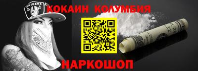 ешки Обнинск