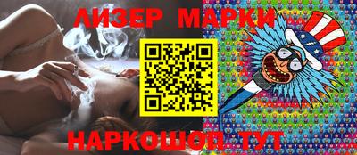 ешки Обнинск
