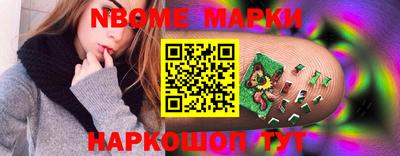 ешки Обнинск