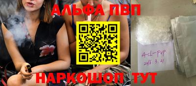 ешки Обнинск
