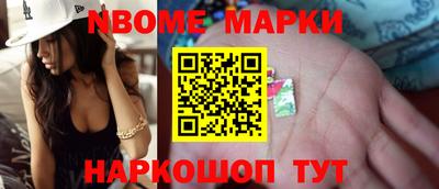 ешки Обнинск