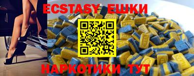 ешки Обнинск