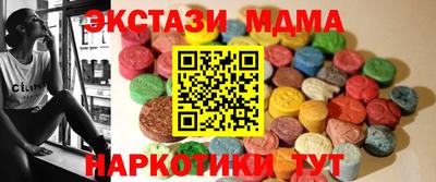 ешки Обнинск