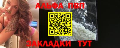 ешки Обнинск