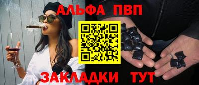 гидра Обь