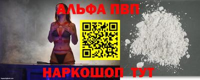 гидра Обь