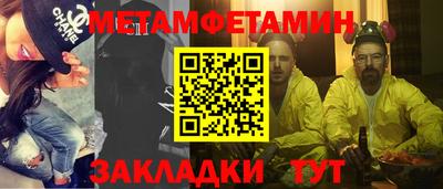 ешки Обнинск