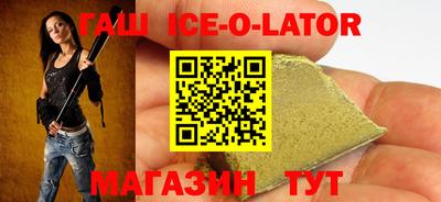 ешки Обнинск