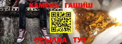 гидра Обь