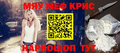ешки Обнинск