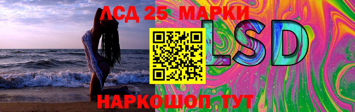 LSD-25 экстази ecstasy  мега ONION  Урай  Вход с VPN  LSD-25 экстази ecstasy  LSD-25 экстази 