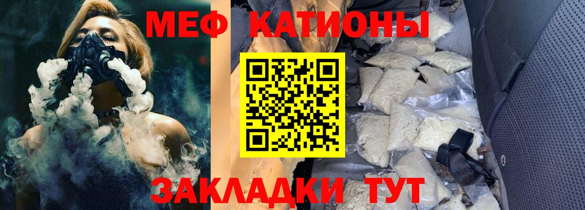 Урай  Мефедрон VHQ  Мефедрон  Вход с VPN  наркотики  МЕФ VHQ 