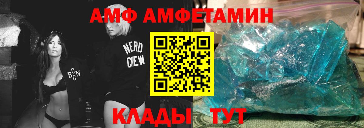 Метамфетамин мет Урай