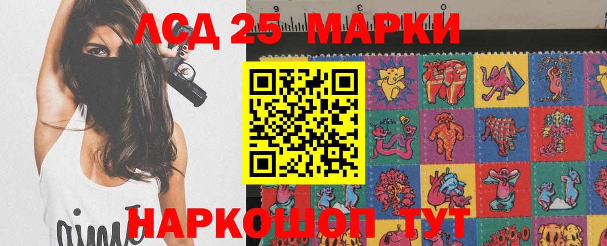 Урай  Марки N-bome  Вход с VPN  Марки 25I-NBOMe 1500мкг 