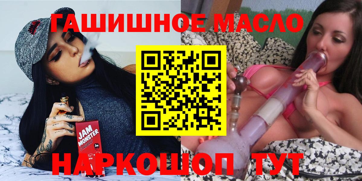 ТГК Wax Урай
