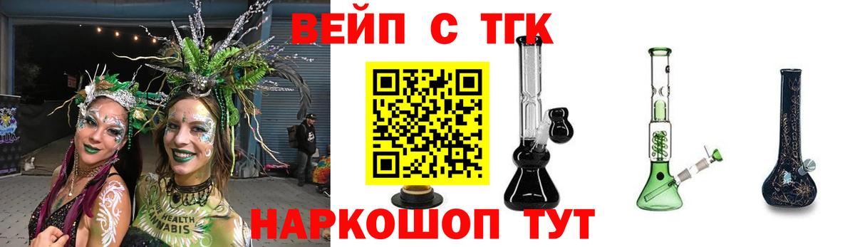 hydra как войти  ТГК концентрат  Вход с VPN  Дистиллят ТГК гашишное масло  Урай 