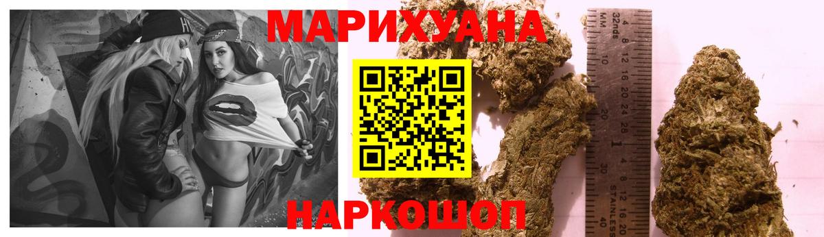 Урай  Конопля Amnesia  Вход с VPN  Бошки марихуана семена  Конопля семена 
